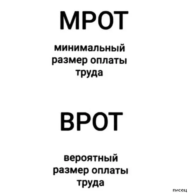 Смешные фото с работы: коллеги не скучают