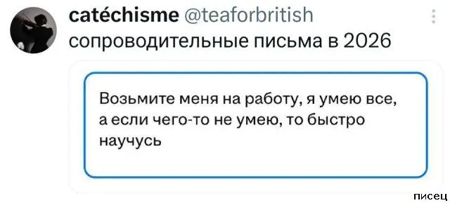 Смешные фото с работы: коллеги не скучают