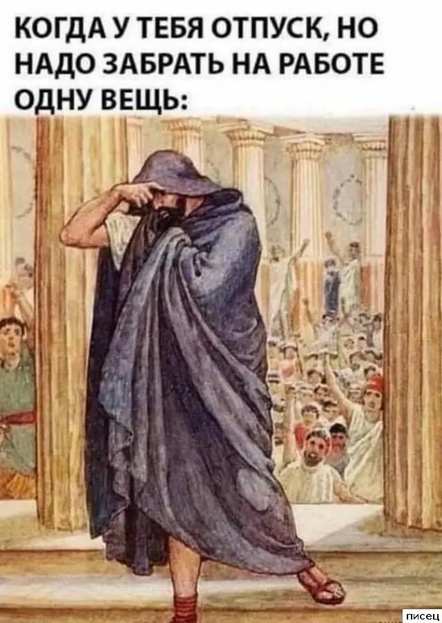 Смешные фото с работы: коллеги не скучают