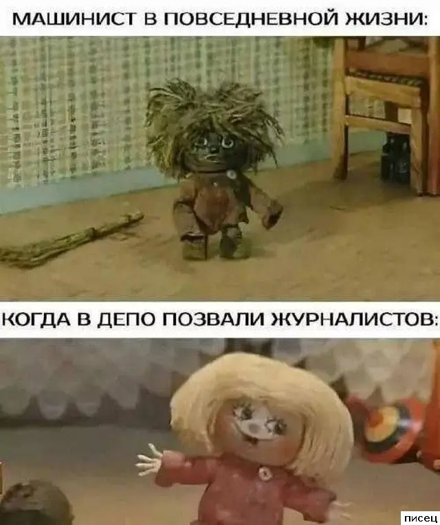 Смешные фото с работы: коллеги не скучают