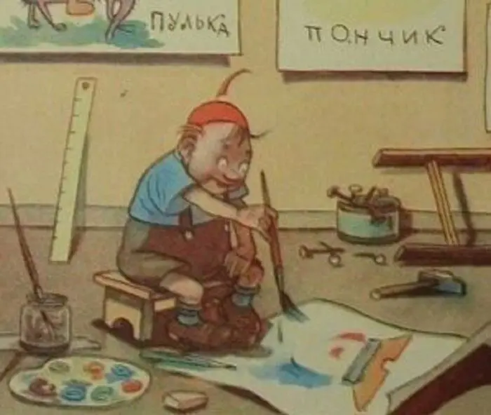 Как на свет появился русскоязычный украинец Незнайка