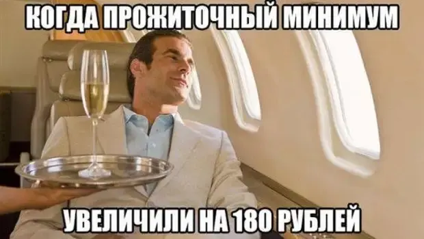 Смешные картинки и анекдоты на злобу дня