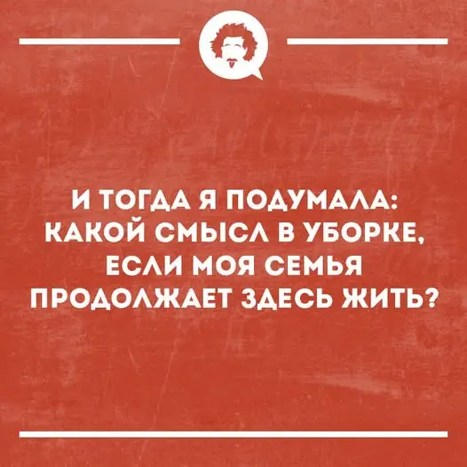 Свежая порция смеха: лучшие мемы и приколы