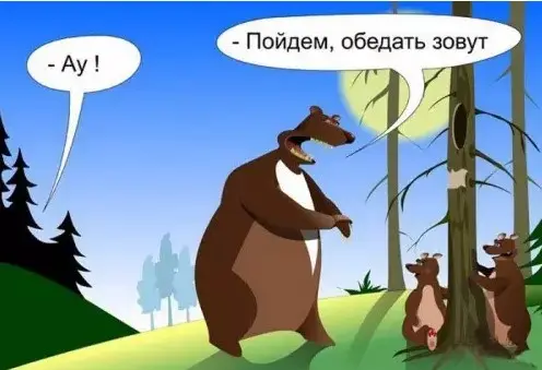 Свежая порция смеха: лучшие мемы и приколы