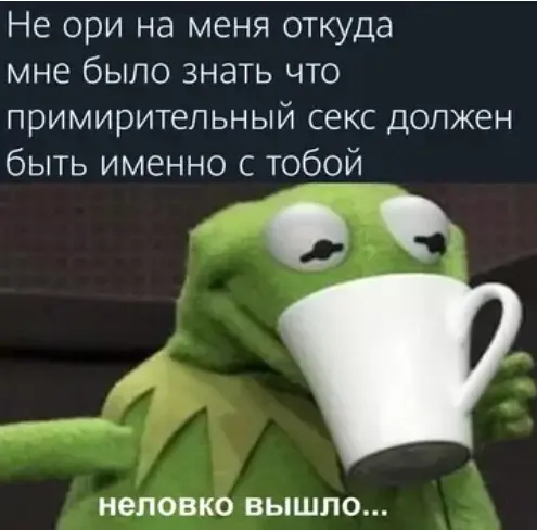 Свежая порция смеха: лучшие мемы и приколы