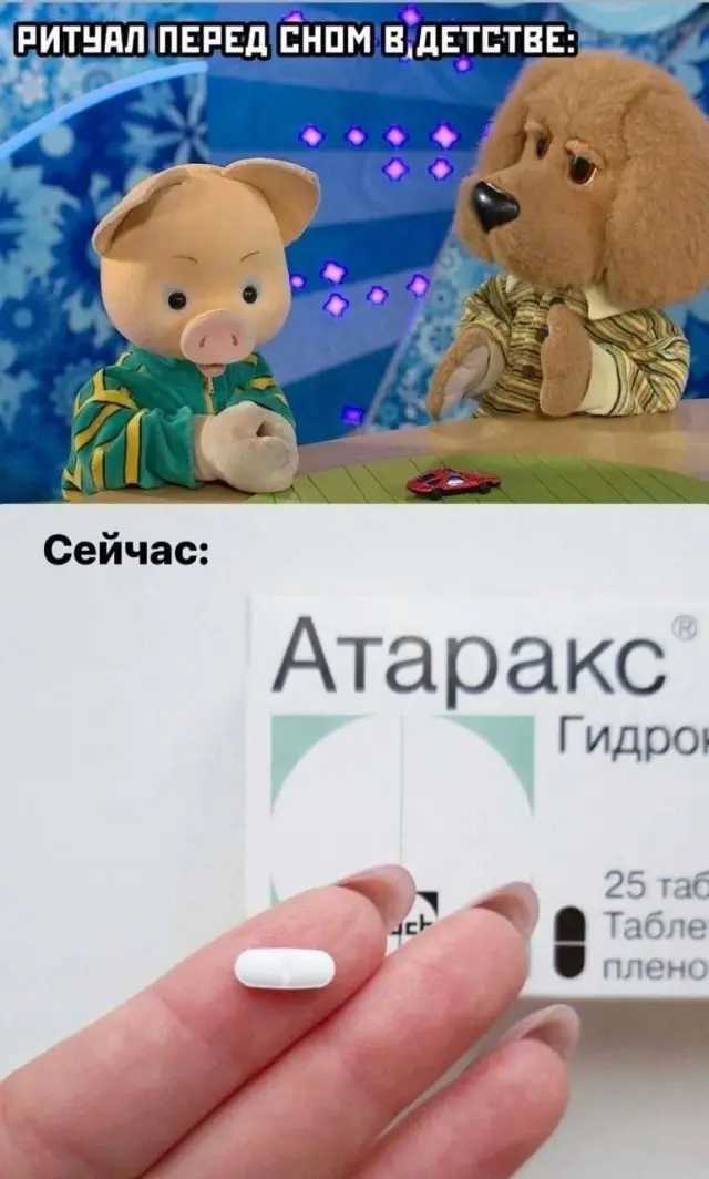 Свежая порция смеха: лучшие мемы и приколы