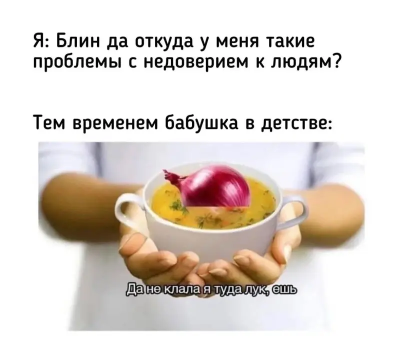 Свежая порция смеха: лучшие мемы и приколы