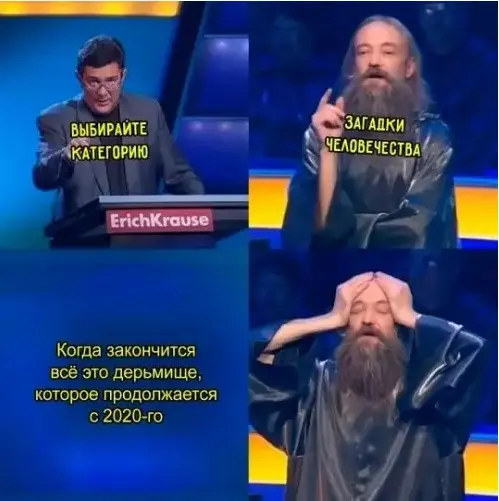 Свежая порция смеха: лучшие мемы и приколы