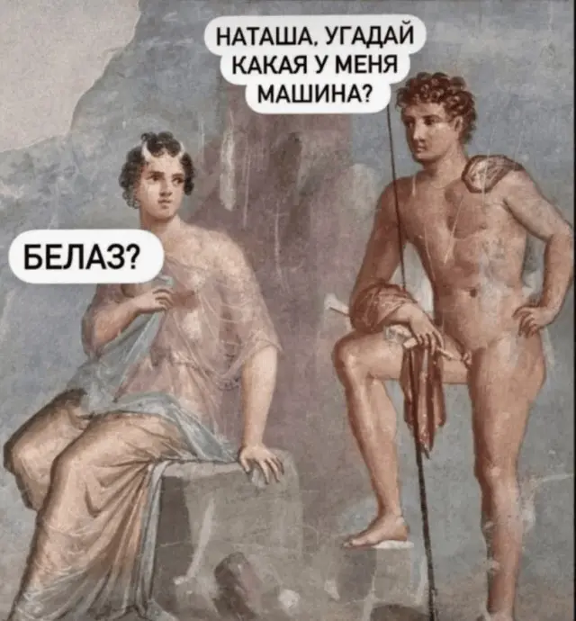 Свежая порция смеха: лучшие мемы и приколы