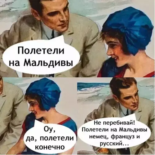 Свежая порция смеха: лучшие мемы и приколы