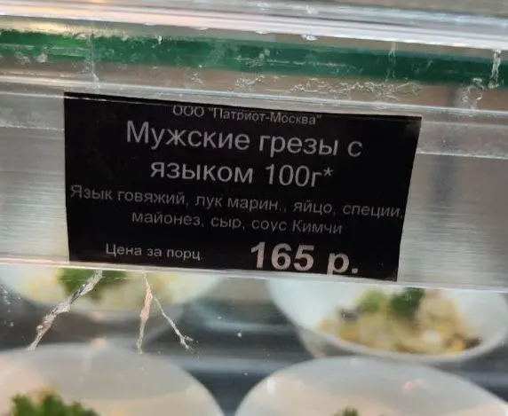 Свежая порция смеха: лучшие мемы и приколы