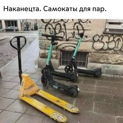 Свежая порция смеха: лучшие мемы и приколы