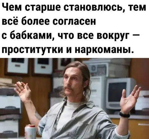 Свежая порция смеха: лучшие мемы и приколы