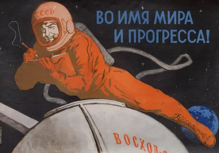 Винтажная коллекция: советские открытки ко Дню космонавтики