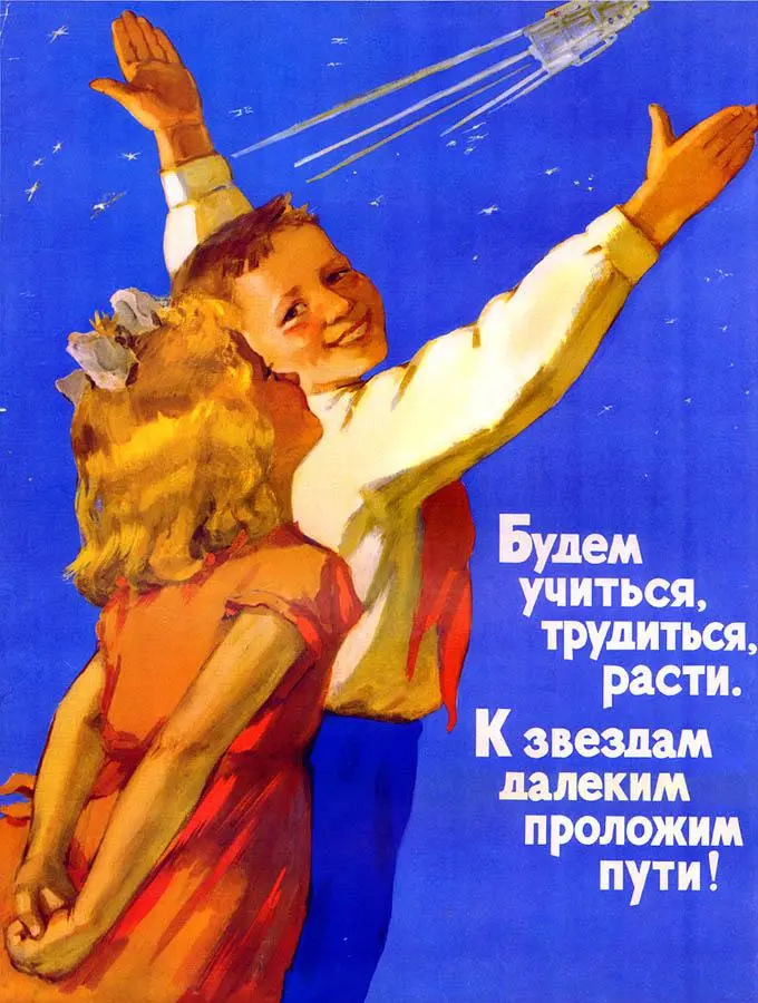 Винтажная коллекция: советские открытки ко Дню космонавтики