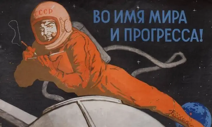 Винтажная коллекция: советские открытки ко Дню космонавтики