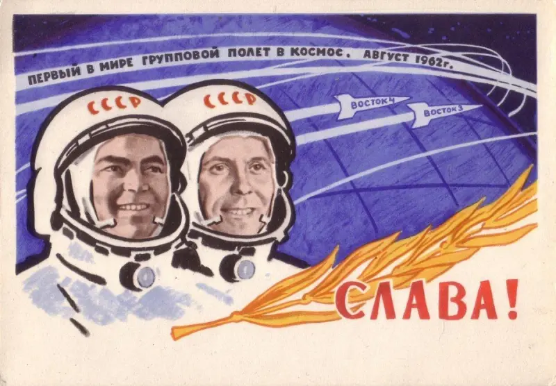 Винтажная коллекция: советские открытки ко Дню космонавтики