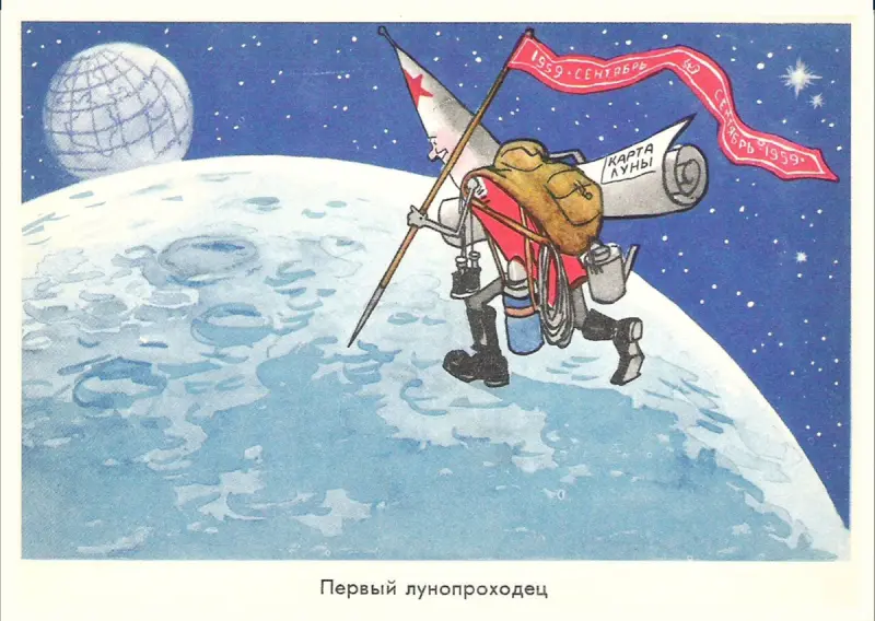 Винтажная коллекция: советские открытки ко Дню космонавтики