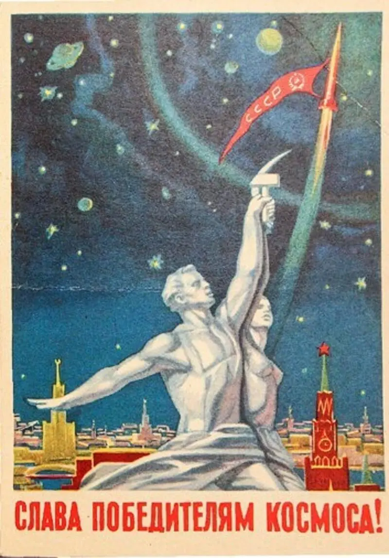 Винтажная коллекция: советские открытки ко Дню космонавтики