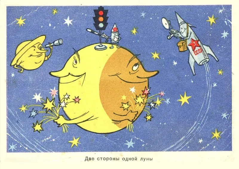 Винтажная коллекция: советские открытки ко Дню космонавтики
