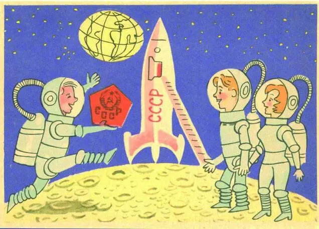 Винтажная коллекция: советские открытки ко Дню космонавтики
