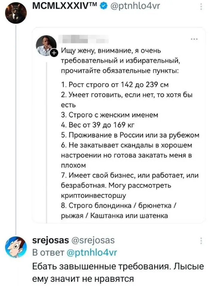 Черный юмор и острые комментарии: подборка для тех, кто не боится шокироваться