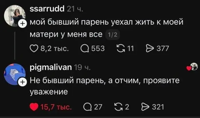Черный юмор и острые комментарии: подборка для тех, кто не боится шокироваться