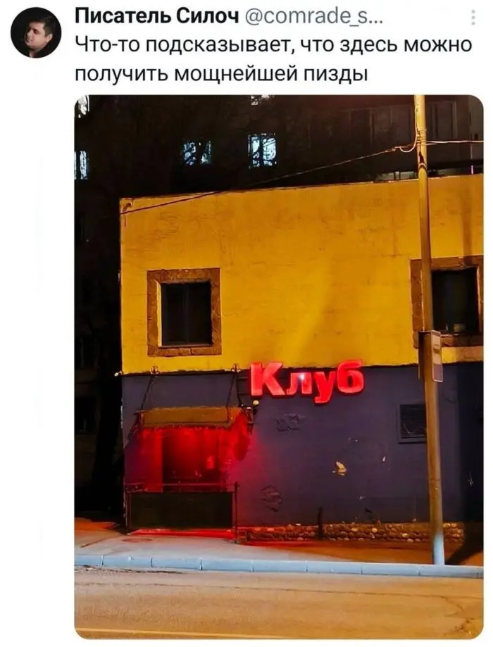 Черный юмор и острые комментарии: подборка для тех, кто не боится шокироваться