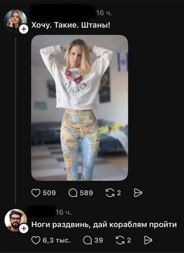 Черный юмор и острые комментарии: подборка для тех, кто не боится шокироваться