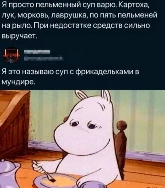 Черный юмор и острые комментарии: подборка для тех, кто не боится шокироваться