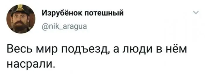 Черный юмор и острые комментарии: подборка для тех, кто не боится шокироваться