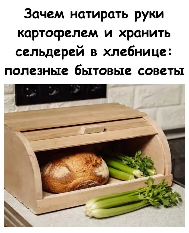 Проверенные бытовые лайфхаки, которые действительно работают