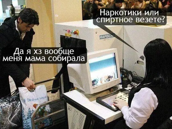 Смех сквозь хаос: подборка приколов и нелепых ситуаций