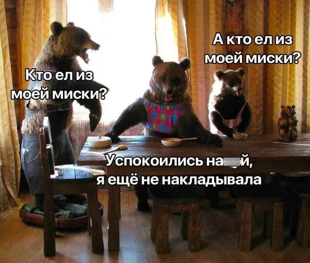 Смех сквозь хаос: подборка приколов и нелепых ситуаций