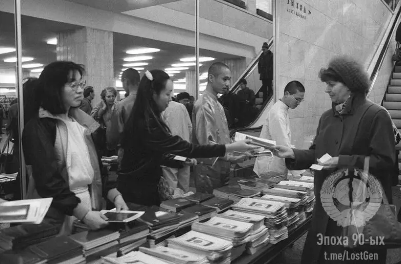 Архивные кадры 90-х: как это было