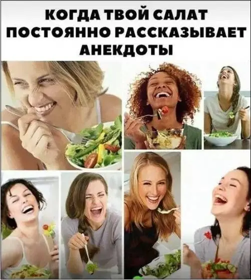 Коктейль из смешного и абсурдного