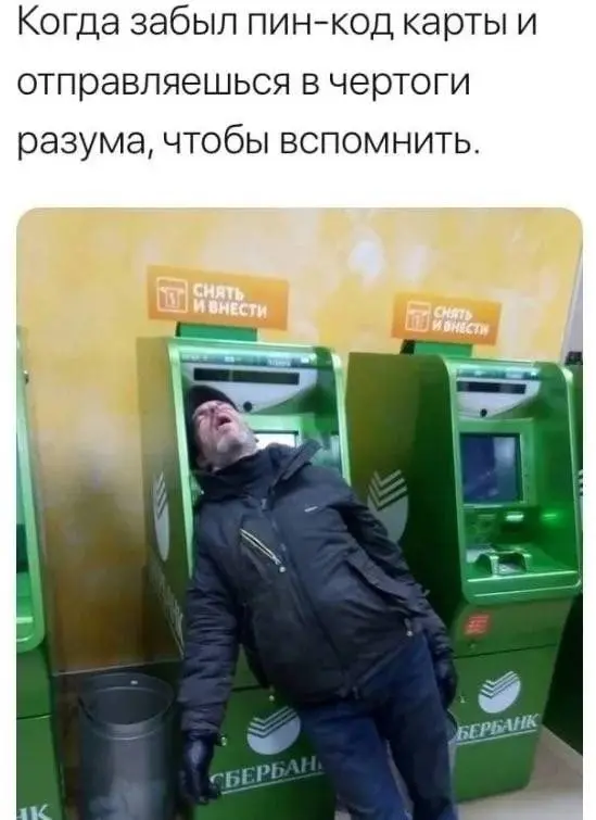 Коктейль из смешного и абсурдного