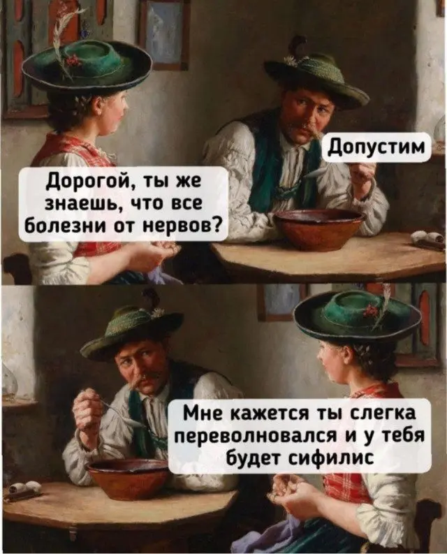 Коктейль из смешного и абсурдного