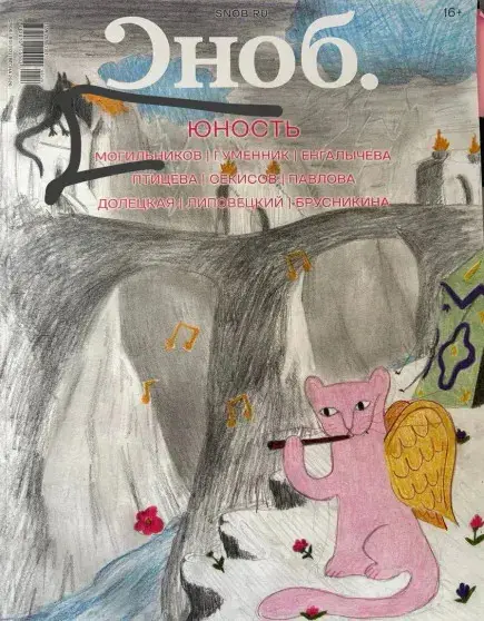 Долецкая против "Сноба": как издание изменило интервью после согласования