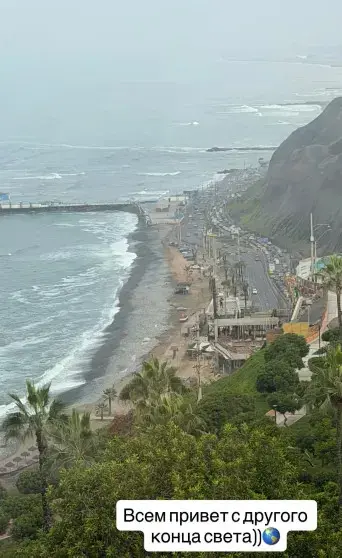 Звёздный десант: российские селебрити на бизнес-круизе по Латинской Америке