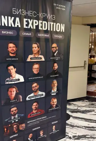 Звёздный десант: российские селебрити на бизнес-круизе по Латинской Америке