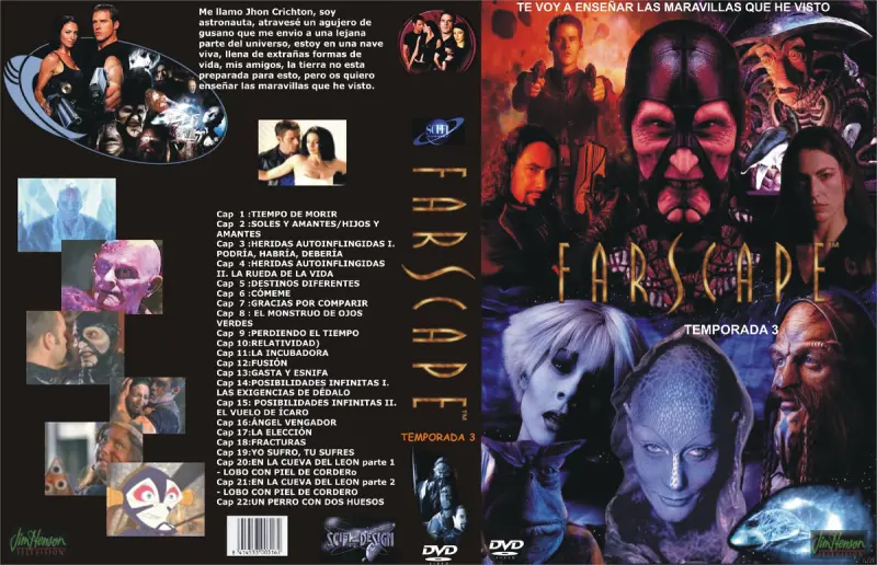 На краю Вселенной