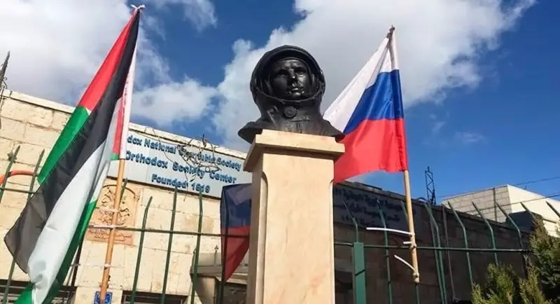 Памятник Гагарину, Вифлием