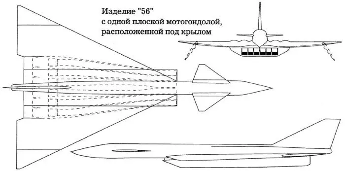М-56: Забытый советский гигант, который мог изменить авиацию