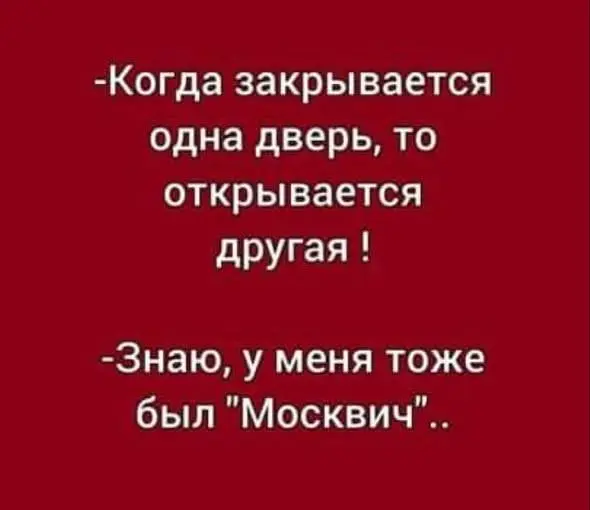 Понедельник станет легче: подборка отборного юмора для поднятия настроения