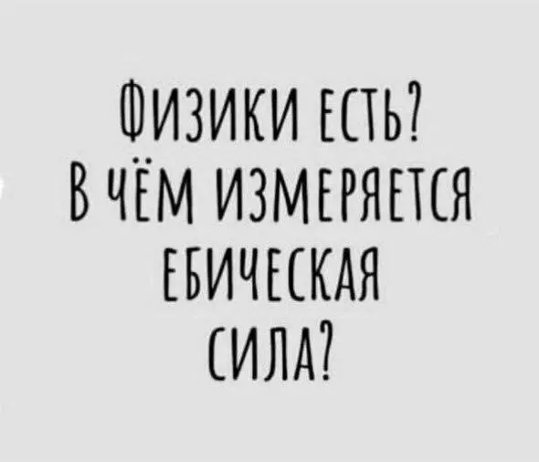 Понедельник станет легче: подборка отборного юмора для поднятия настроения
