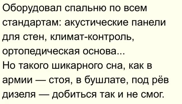 Понедельник станет легче: подборка отборного юмора для поднятия настроения