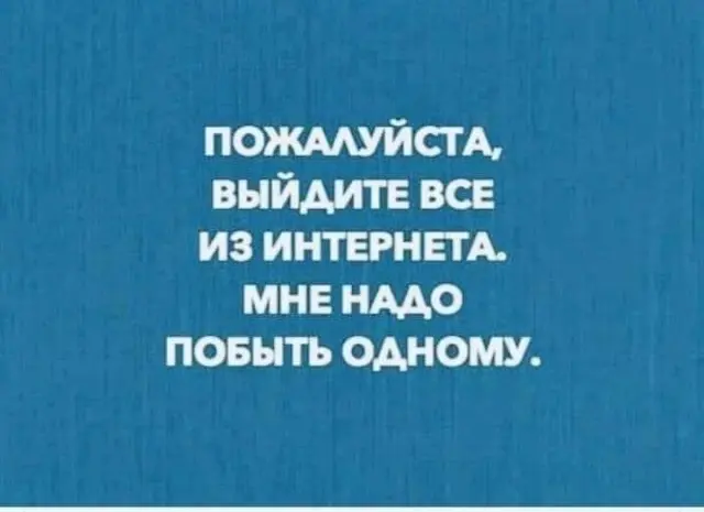 Понедельник станет легче: подборка отборного юмора для поднятия настроения