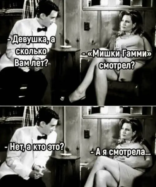 Понедельник станет легче: подборка отборного юмора для поднятия настроения