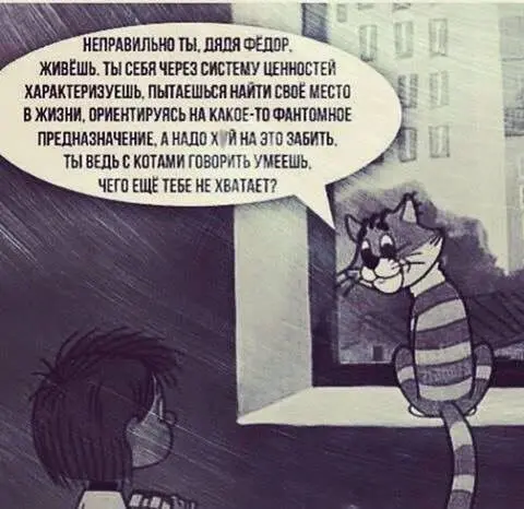 Понедельник станет легче: подборка отборного юмора для поднятия настроения